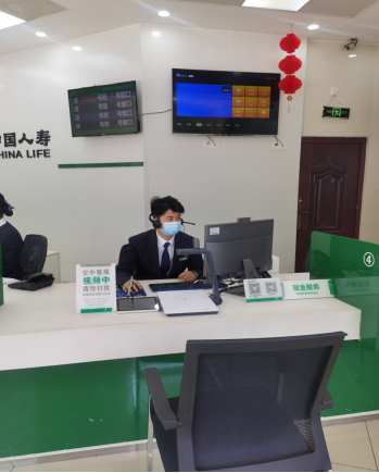 中國人壽柘榮縣支公司空中客服 讓服務零距離，暢享便捷金融信息咨詢服務