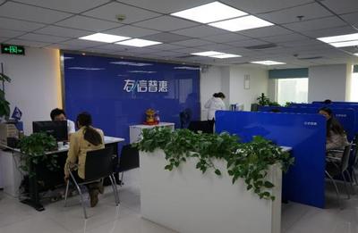 友信普惠 聚焦新金融，打造多樣化金融服務與咨詢平臺