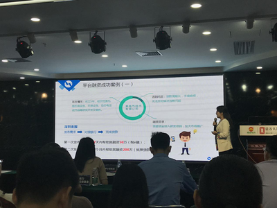 深圳金服專場宣講會吸引200余家企業(yè)參與，現(xiàn)場咨詢氛圍熱烈
