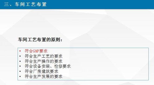 生物制藥工廠工藝設計要點與旅游開發項目策劃咨詢的跨界思考